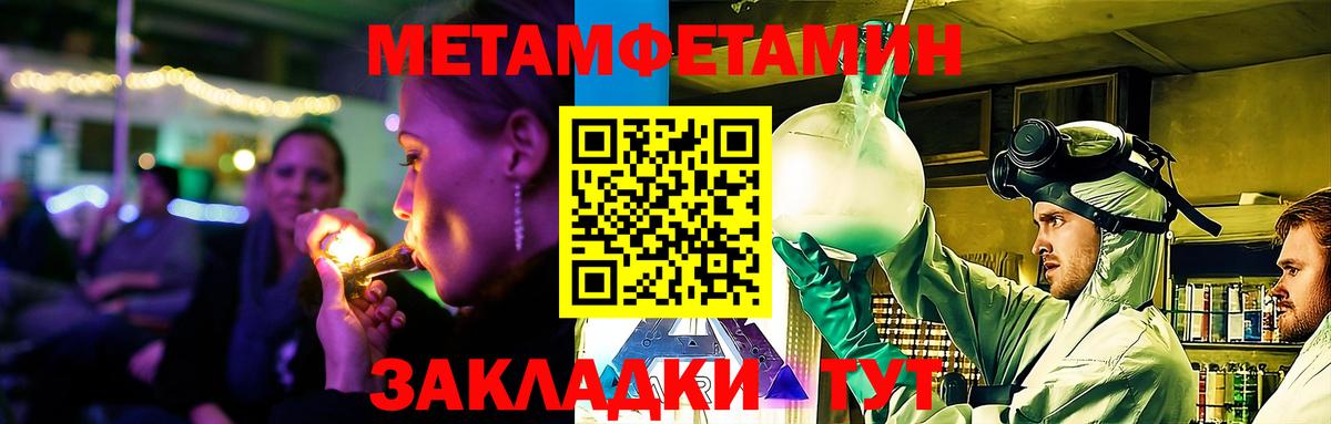 Amphetamine Premium  Вход с VPN  Знаменск 