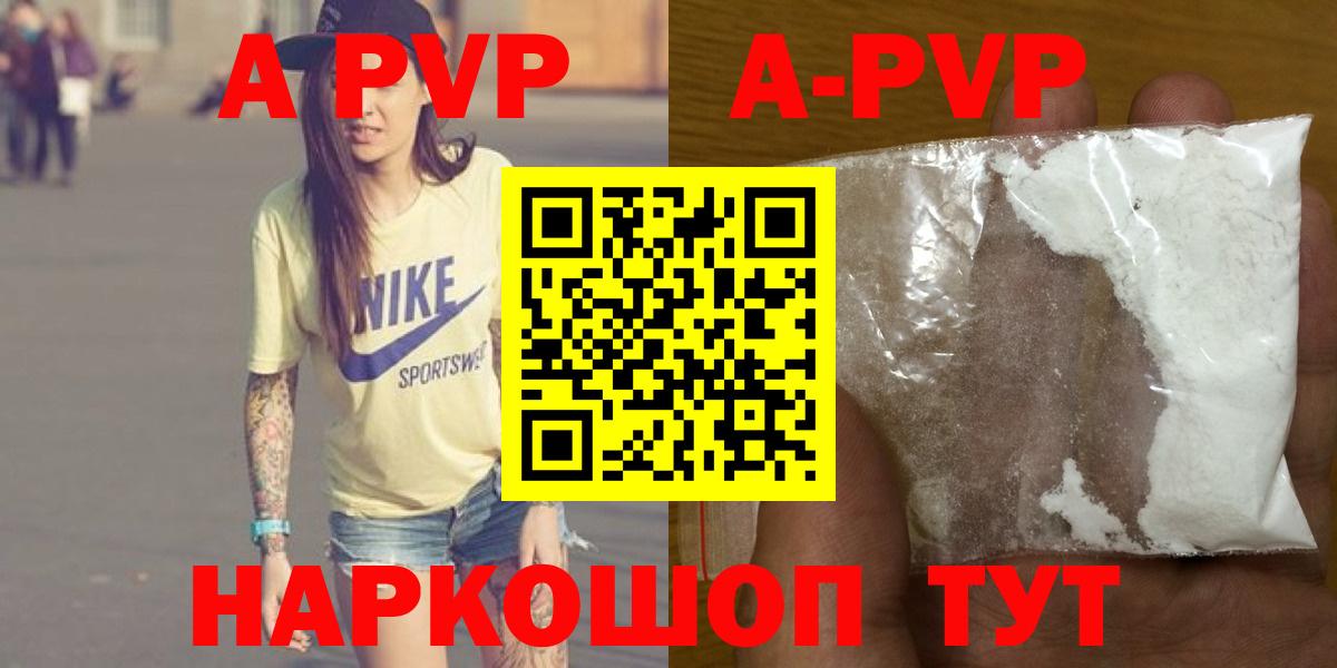 Alfa_PVP СК Знаменск
