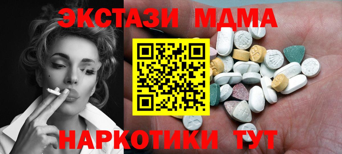 ЭКСТАЗИ Cube  Ecstasy Дубай  Вход с VPN  Знаменск 