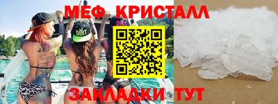 крисы Ярославль