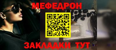 марки nbome Ярцево