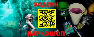 марки nbome Ярцево