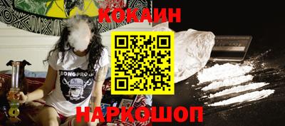 марки nbome Ярцево