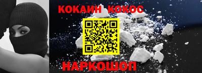 spice Янаул