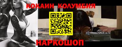 spice Янаул