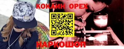 крисы Ярославль