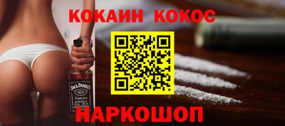 spice Янаул