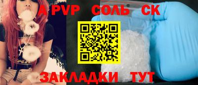 крисы Ярославль