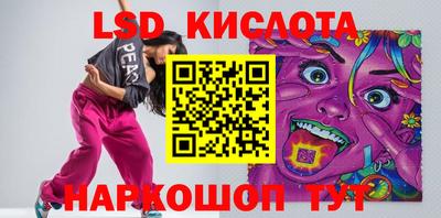 крисы Ярославль