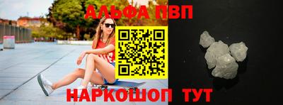 марки nbome Ярцево