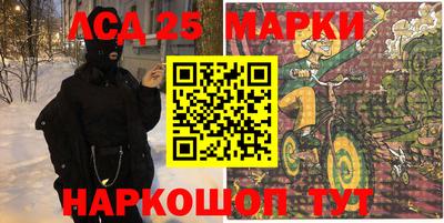 крисы Ярославль