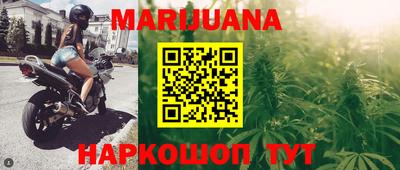 spice Янаул