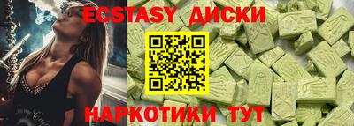 spice Янаул