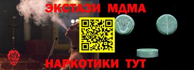 spice Янаул