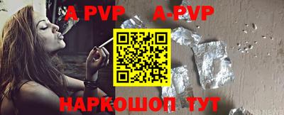 крисы Ярославль