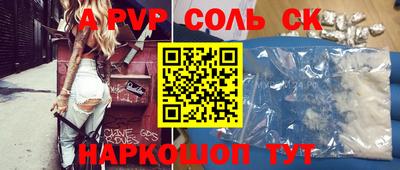 крисы Ярославль