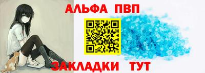 spice Янаул