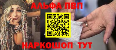 марки nbome Ярцево