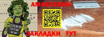 spice Янаул
