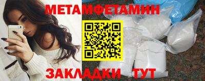 spice Янаул