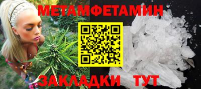 крисы Ярославль