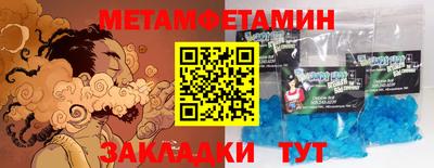 марки nbome Ярцево