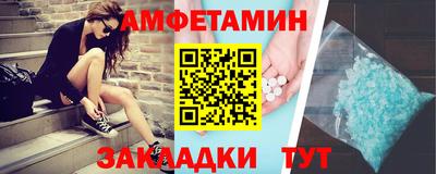 spice Янаул