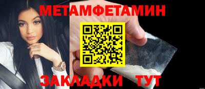 марки nbome Ярцево