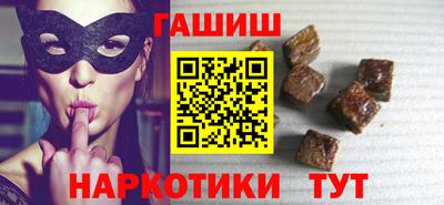 spice Янаул