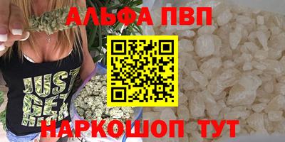 марки nbome Ярцево