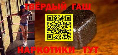 марки nbome Ярцево