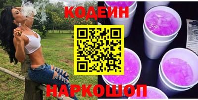 spice Янаул