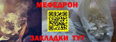 крисы Ярославль
