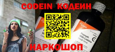 spice Янаул