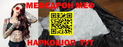 spice Янаул