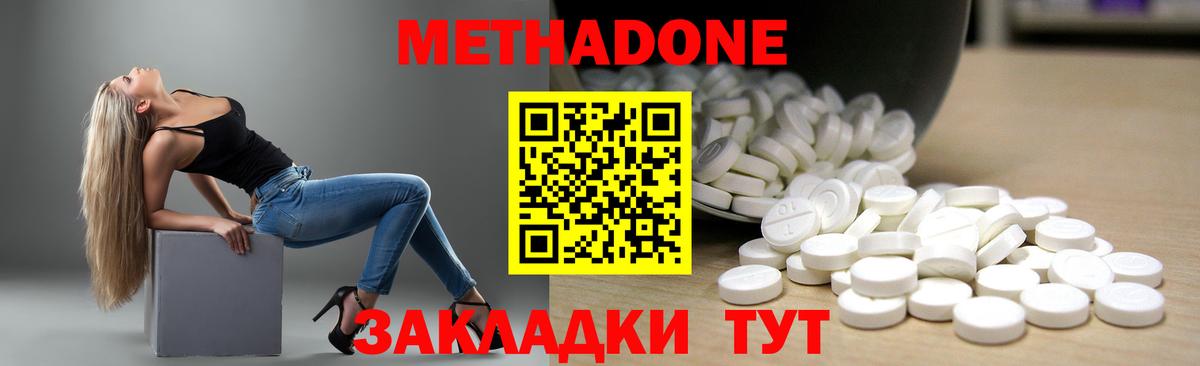 площадка какой сайт  OMG ссылки  Знаменск  Вход с VPN  Метадон кристалл 