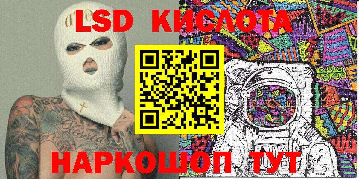 Марки NBOMe 1500мкг  дарнет шоп  Вход с VPN  Знаменск  Марки NBOMe 1500мкг 
