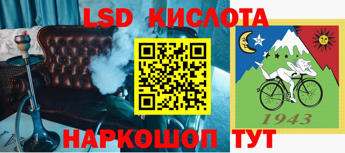 Марки 25I-NBOMe 1500мкг Знаменск