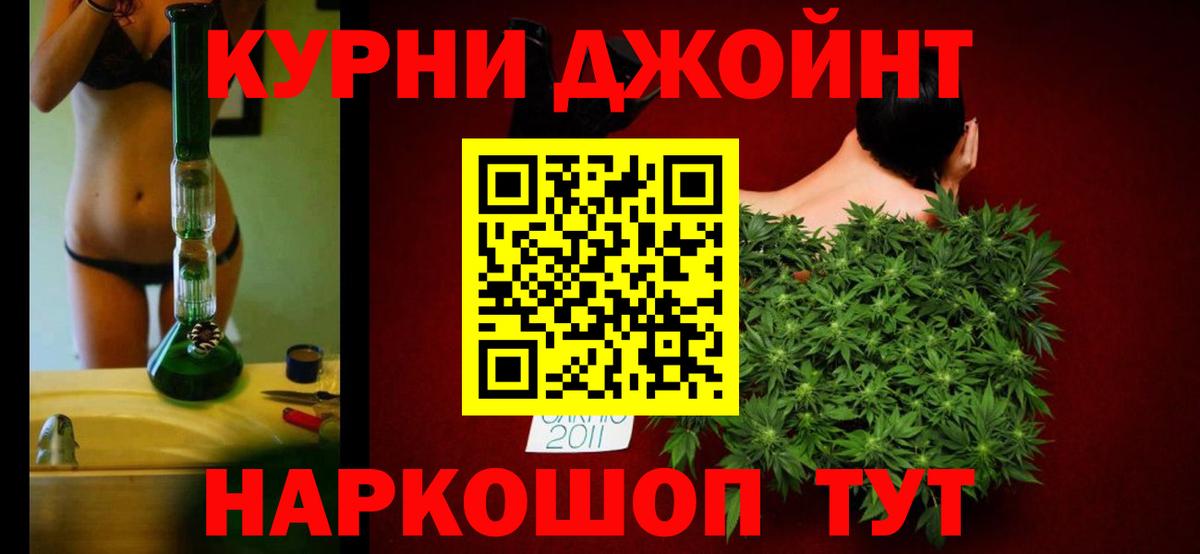 Каннабис MAZAR Знаменск