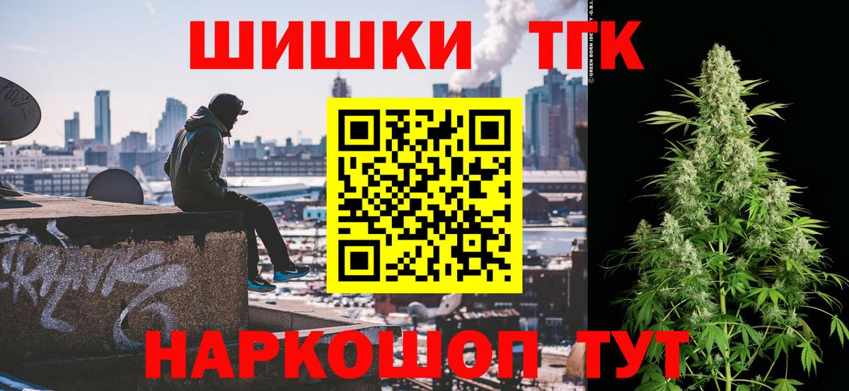 Каннабис VHQ  Вход с VPN  Марихуана сатива  Знаменск  Каннабис Ganja  Бошки марихуана VHQ 